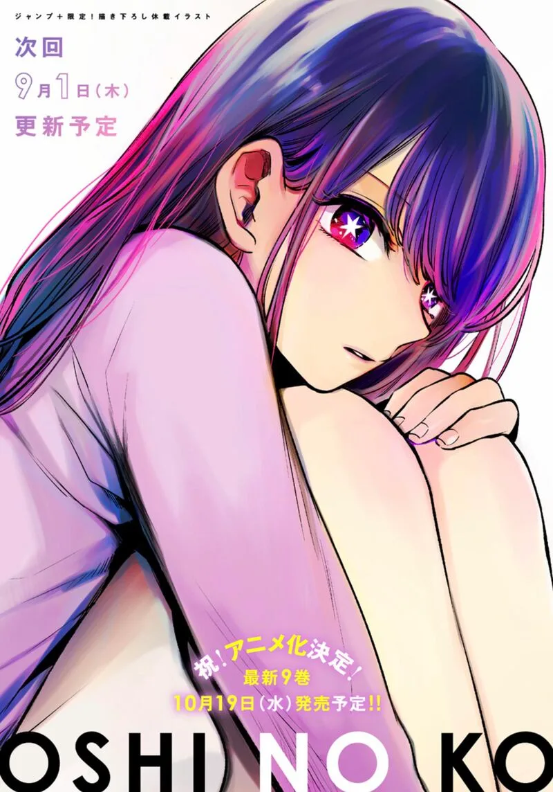 Oshi no Ko Chapter 92 page 2