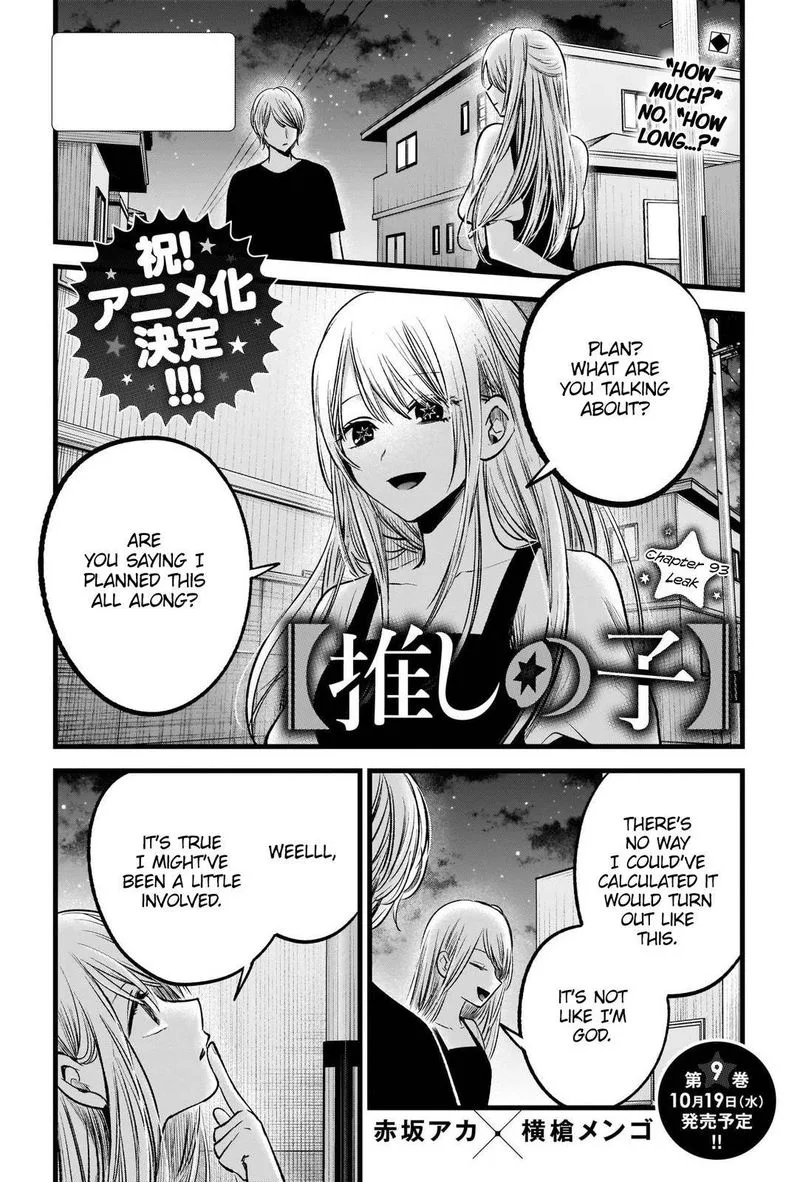 Oshi no Ko Chapter 93 page 1