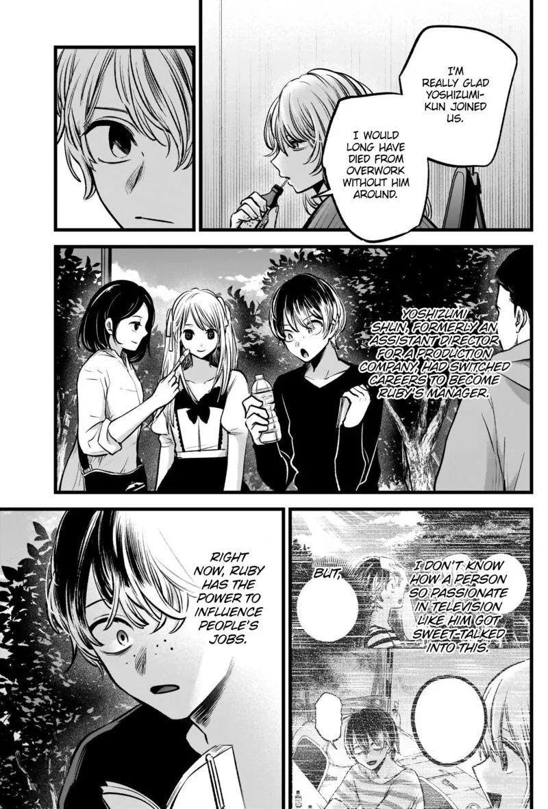 Oshi no Ko Chapter 94 page 11