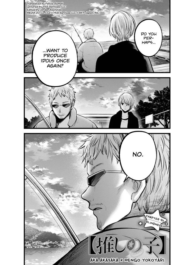 Oshi no Ko Chapter 95 page 1