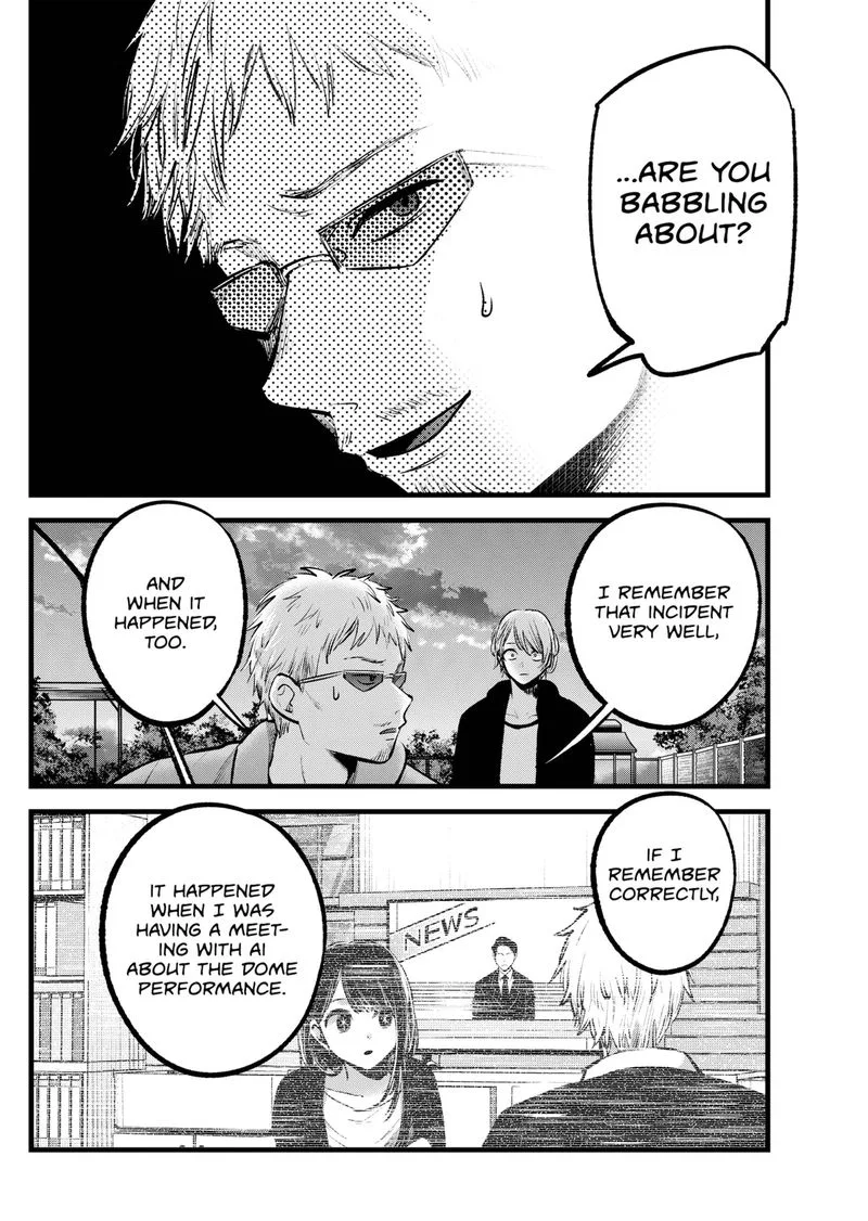 Oshi no Ko Chapter 95 page 8
