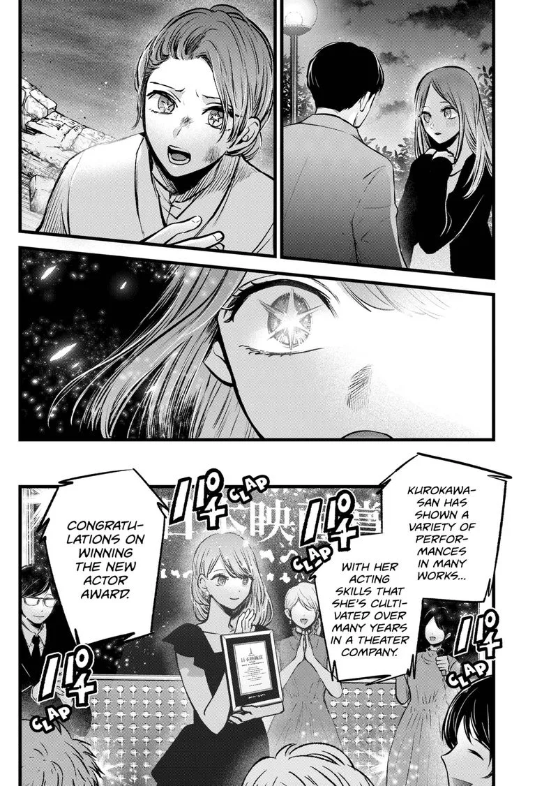 Oshi no Ko Chapter 96 page 6