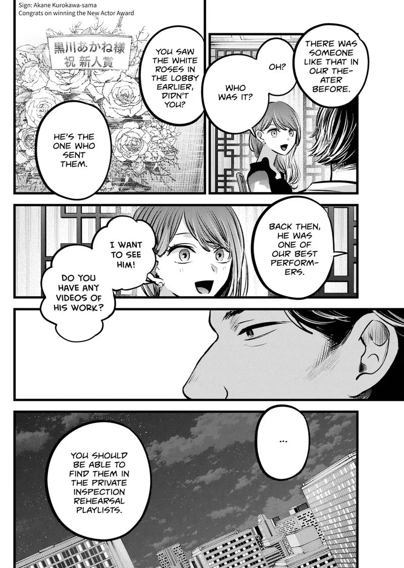 Oshi no Ko Chapter 96 page 12
