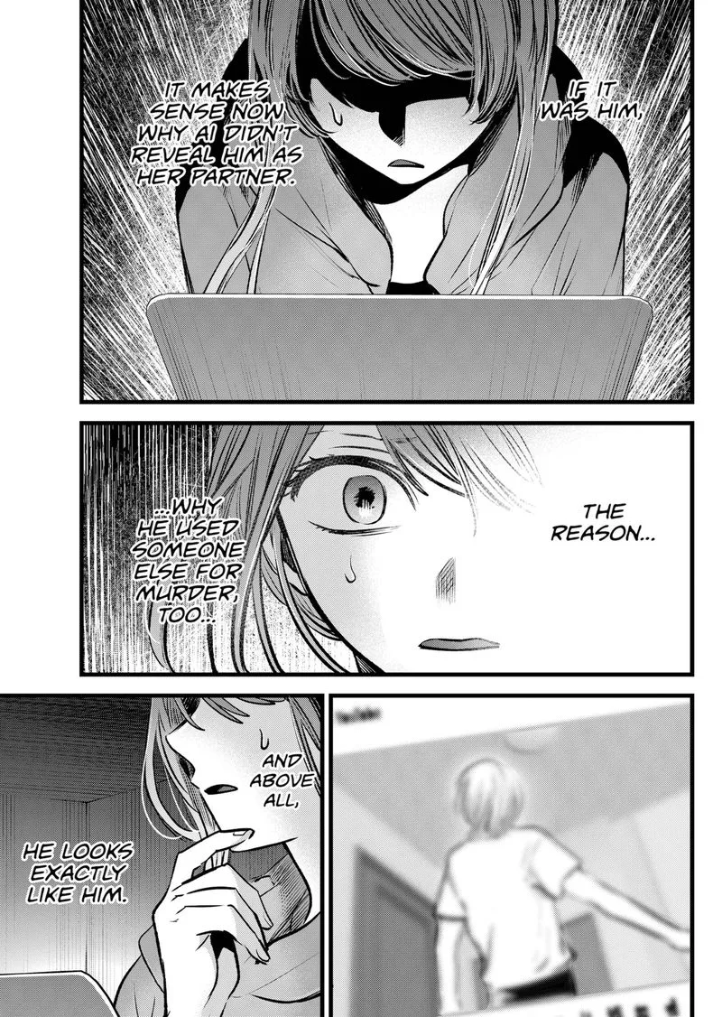Oshi no Ko Chapter 96 page 17