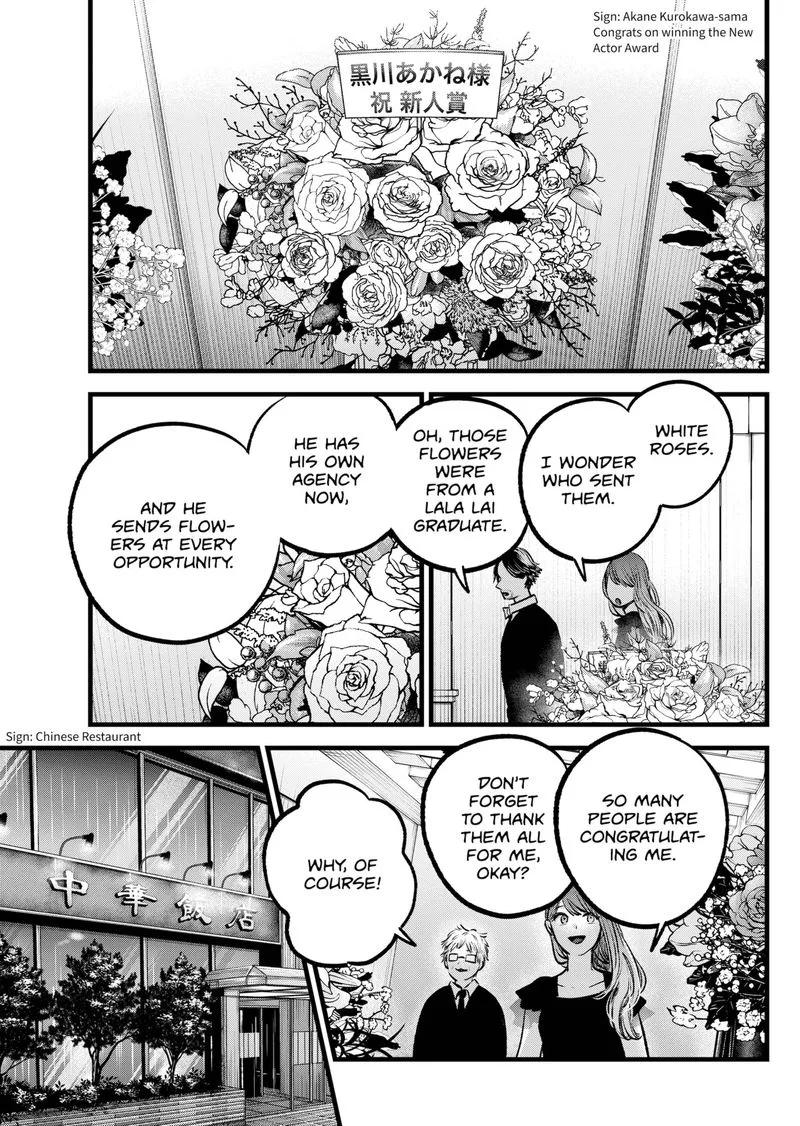 Oshi no Ko Chapter 96 page 9