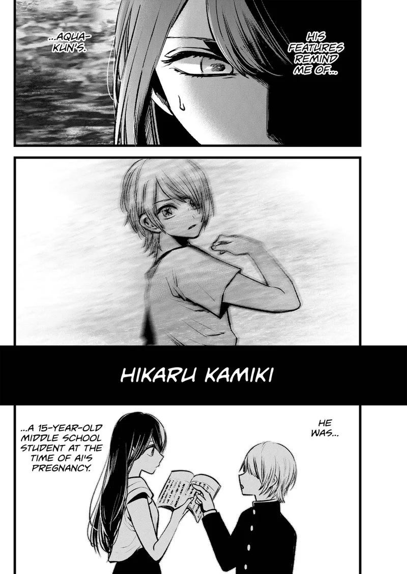 Oshi no Ko Chapter 96 page 18