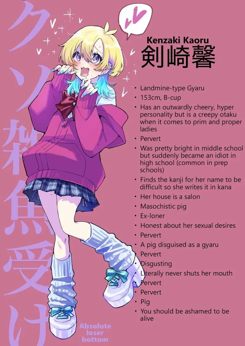 Oshi to no Yuri wa Arienai! Chapter 1.1 page 4
