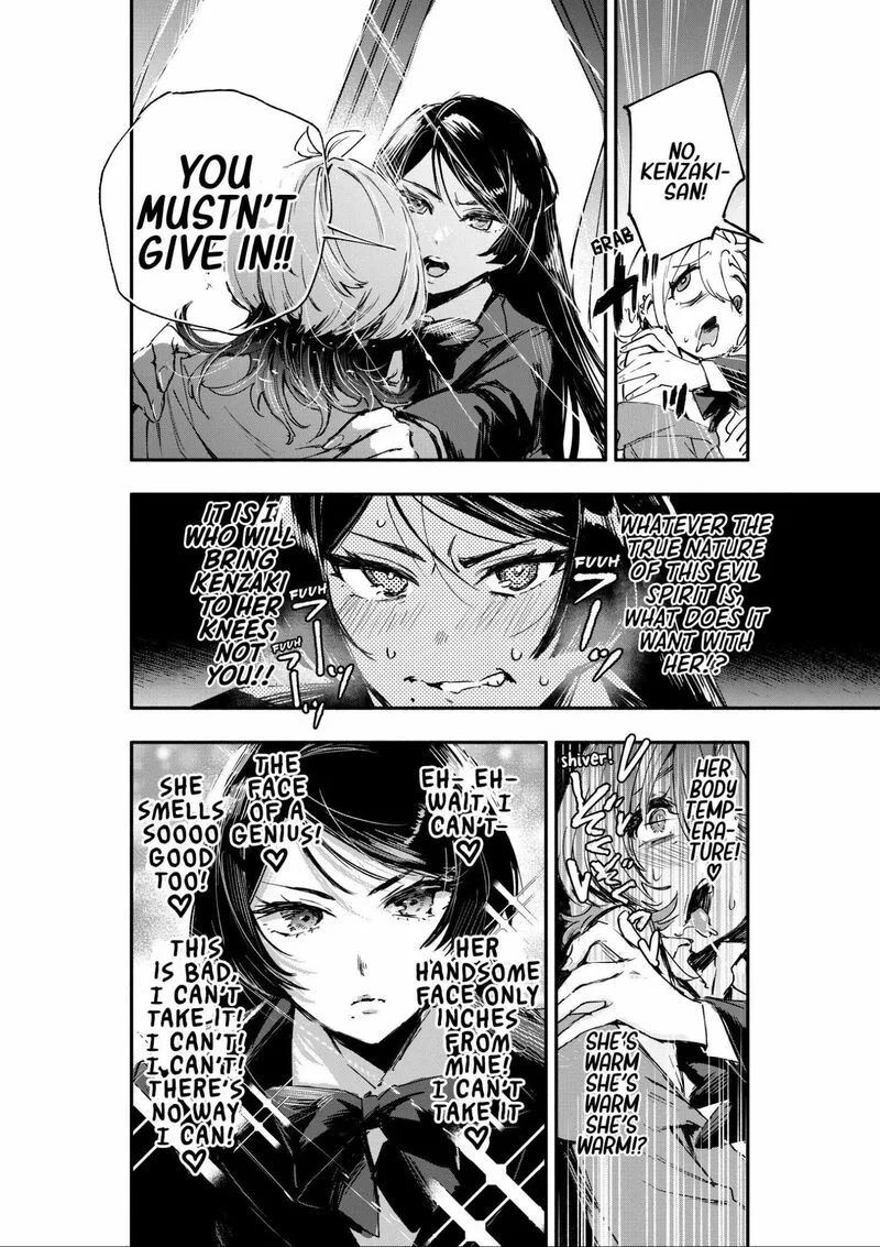 Oshi to no Yuri wa Arienai! Chapter 1 page 25