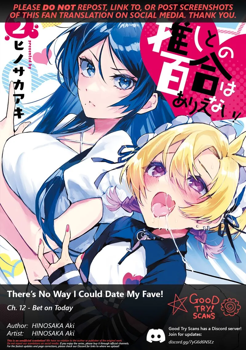 Oshi to no Yuri wa Arienai! Chapter 12 page 1