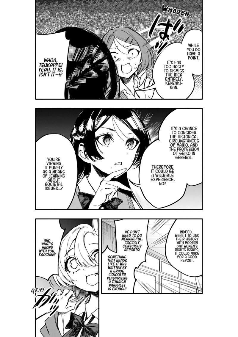 Oshi to no Yuri wa Arienai! Chapter 12 page 24