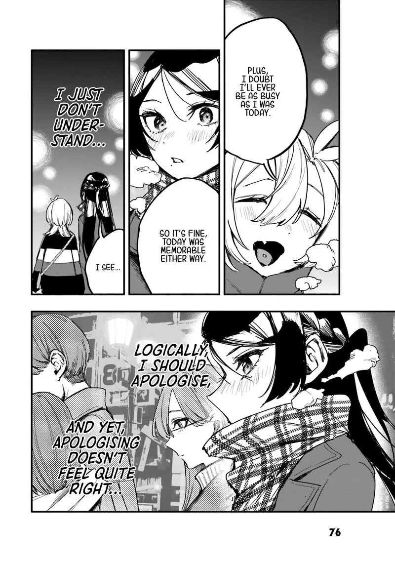 Oshi to no Yuri wa Arienai! Chapter 13 page 7