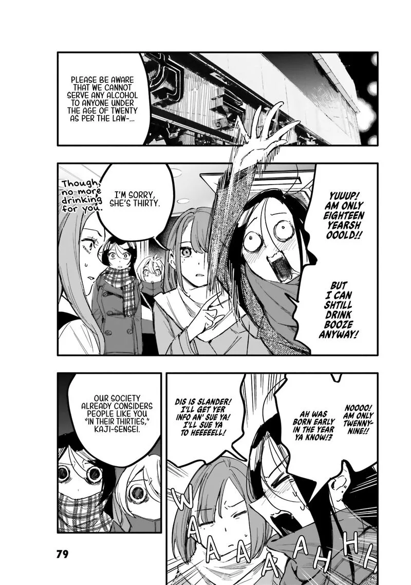 Oshi to no Yuri wa Arienai! Chapter 13 page 10