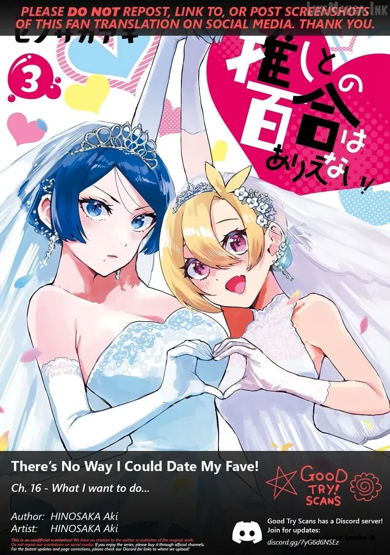 Oshi to no Yuri wa Arienai! Chapter 16 page 1