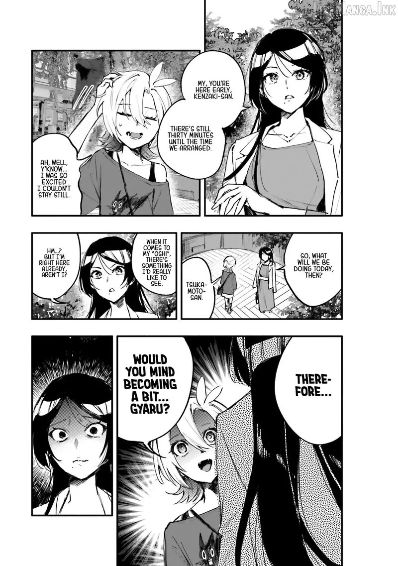 Oshi to no Yuri wa Arienai! Chapter 16 page 33