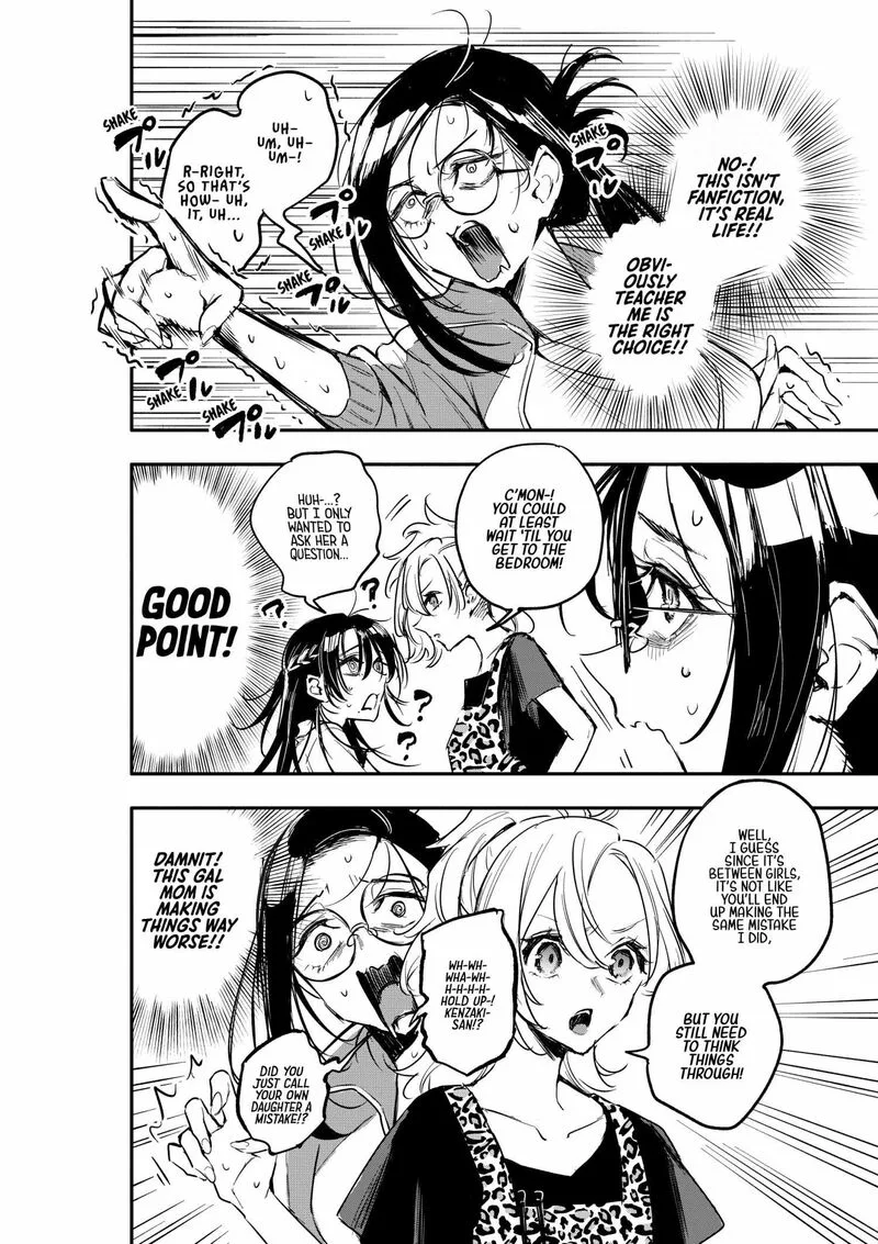 Oshi to no Yuri wa Arienai! Chapter 4 page 11