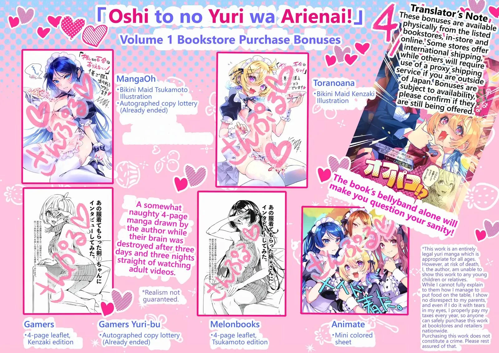 Oshi to no Yuri wa Arienai! Chapter 4 page 26