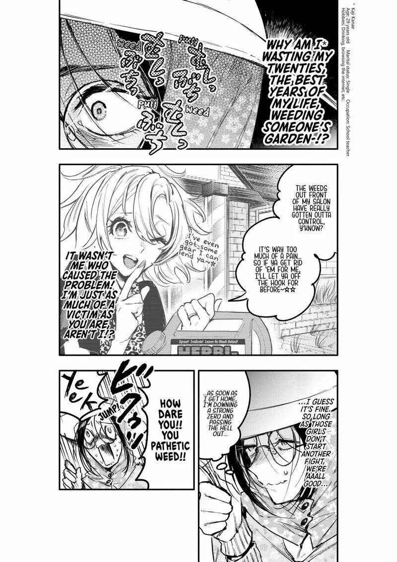 Oshi to no Yuri wa Arienai! Chapter 4 page 19