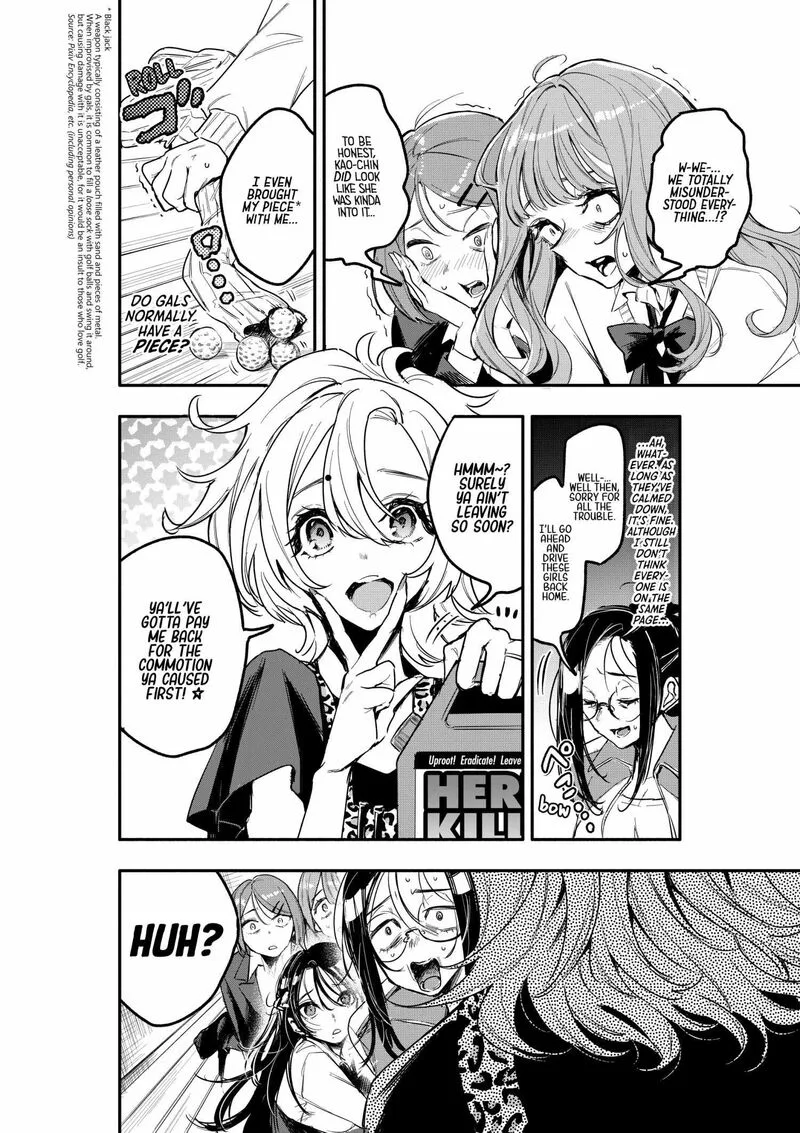 Oshi to no Yuri wa Arienai! Chapter 4 page 17