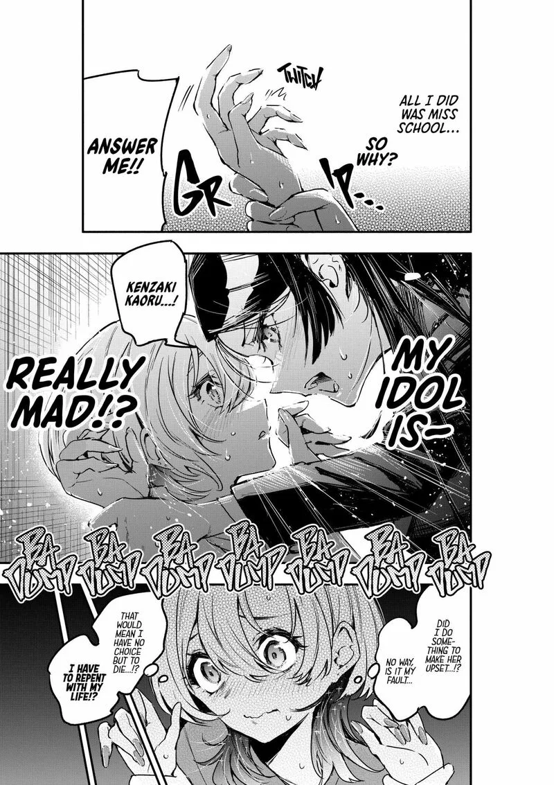 Oshi to no Yuri wa Arienai! Chapter 4 page 2