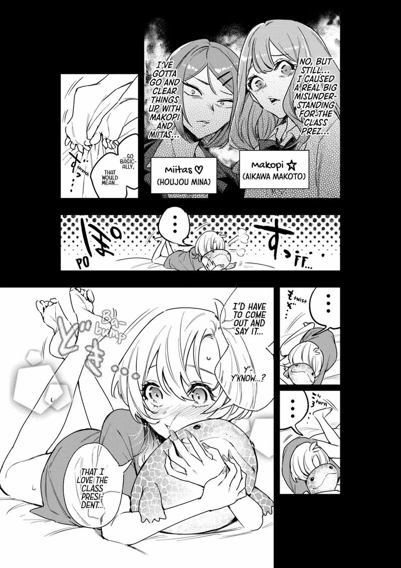 Oshi to no Yuri wa Arienai! Chapter 4 page 4