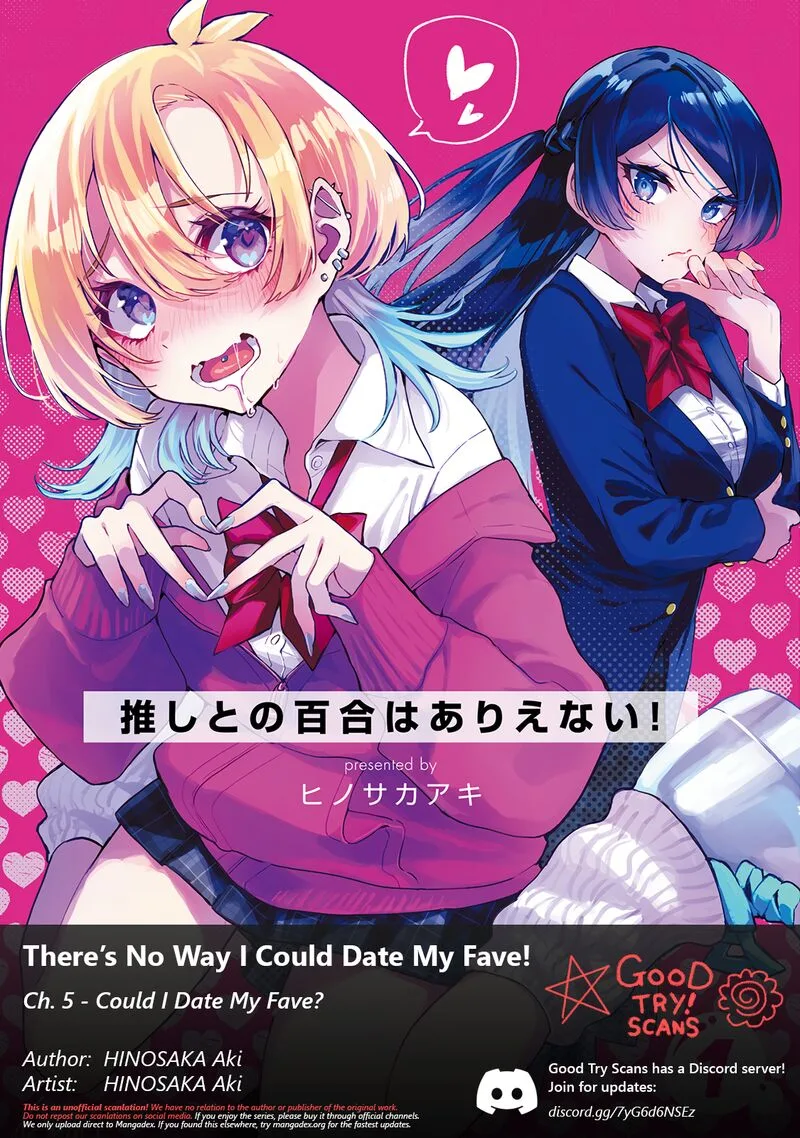 Oshi to no Yuri wa Arienai! Chapter 5 page 1