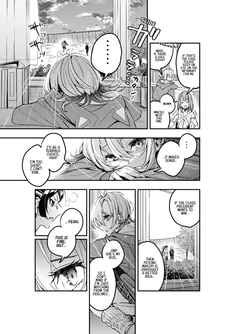 Oshi to no Yuri wa Arienai! Chapter 5 page 33