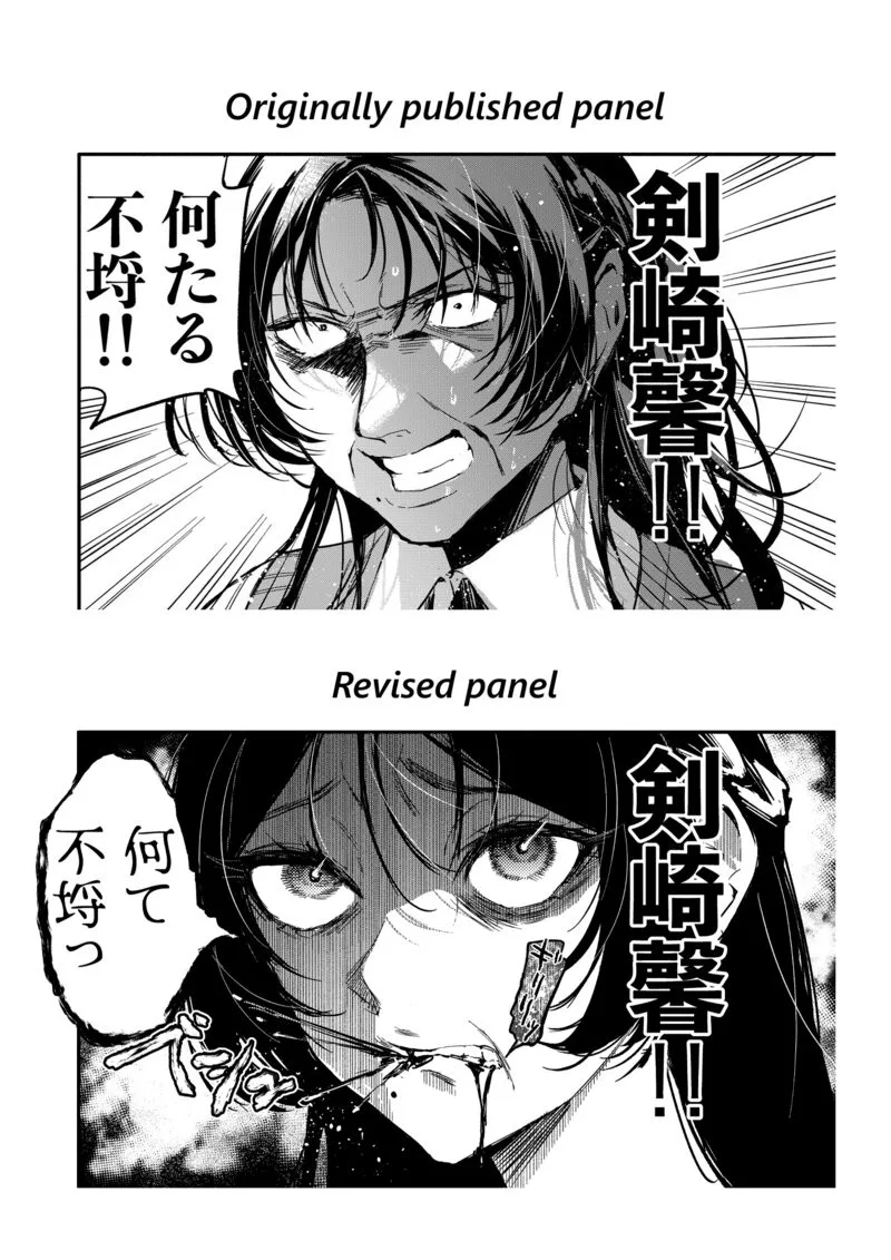 Oshi to no Yuri wa Arienai! Chapter 6.1 page 4