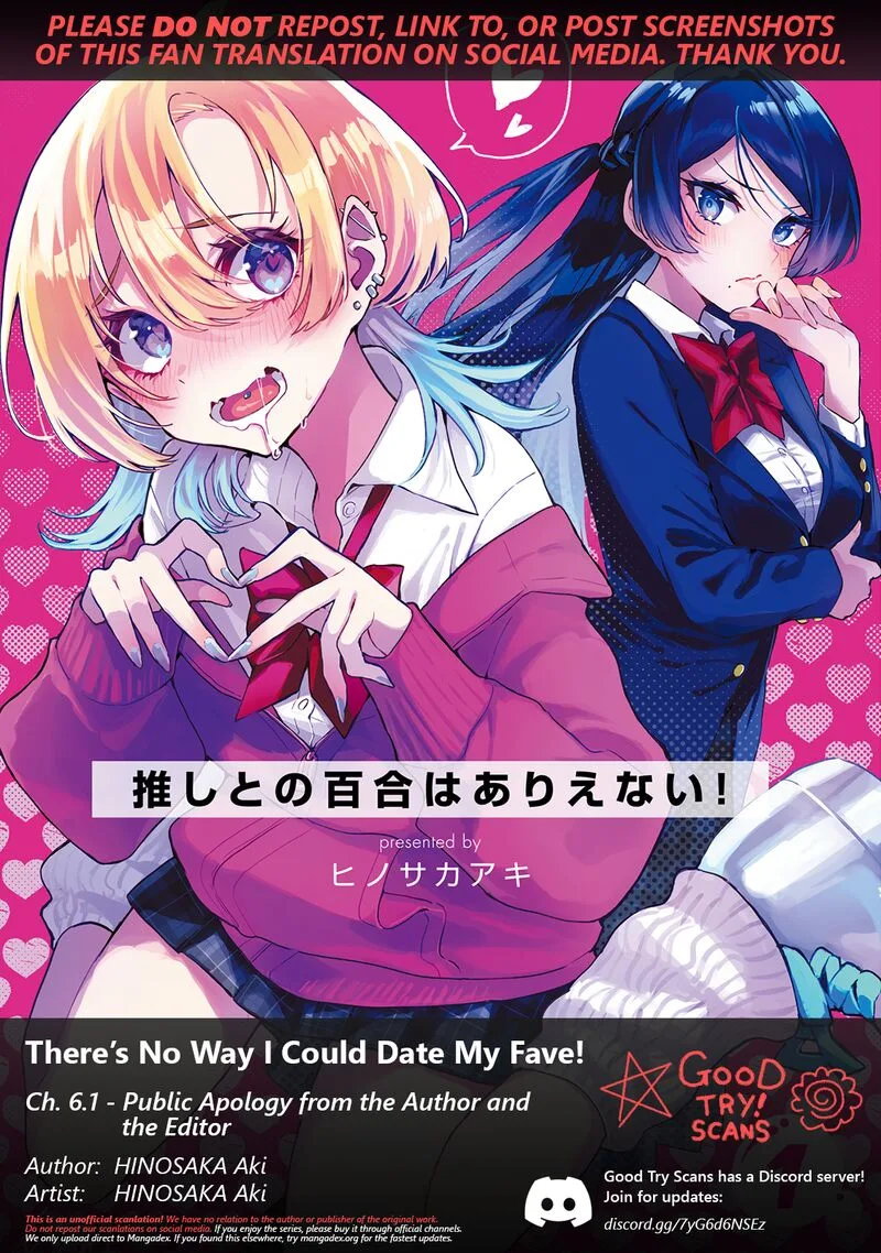 Oshi to no Yuri wa Arienai! Chapter 6.1 page 1
