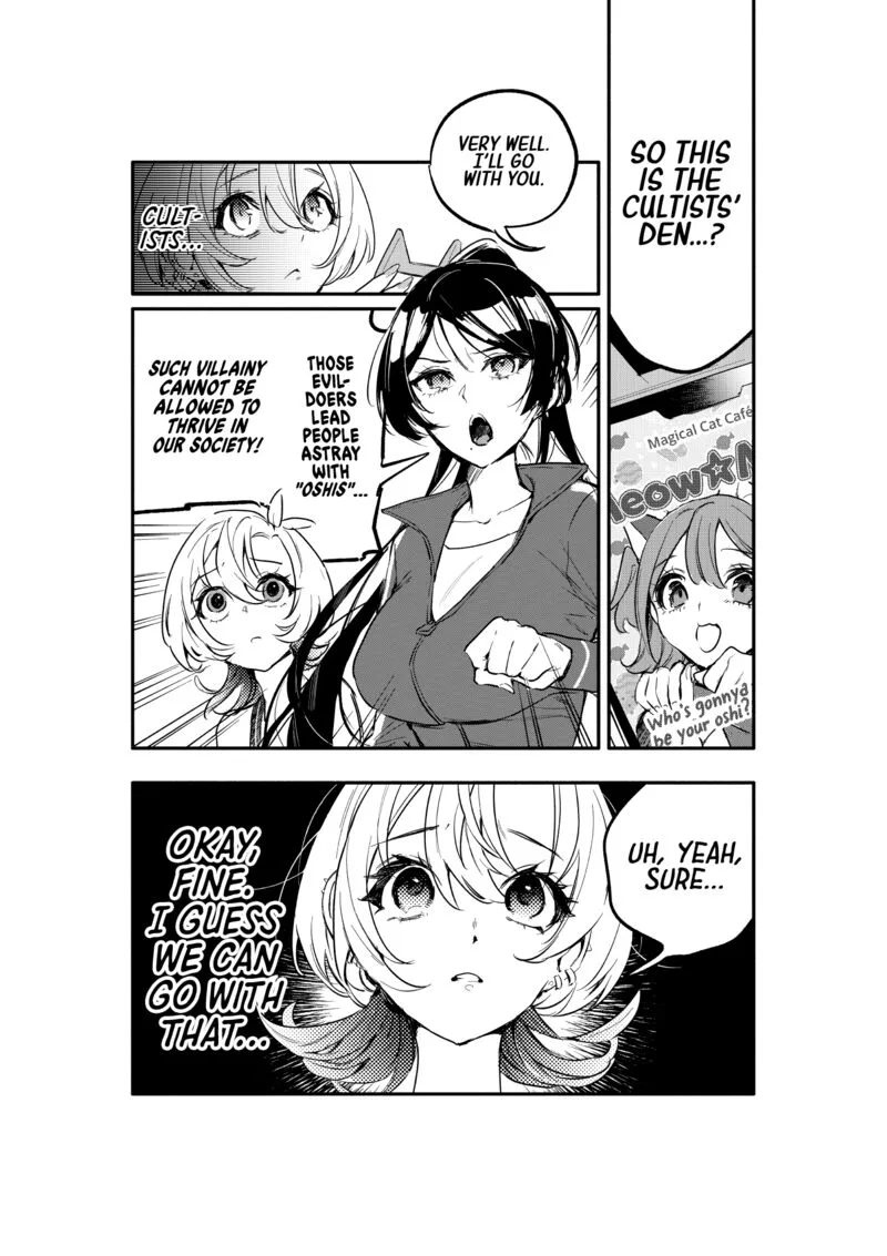 Oshi to no Yuri wa Arienai! Chapter 6 page 33