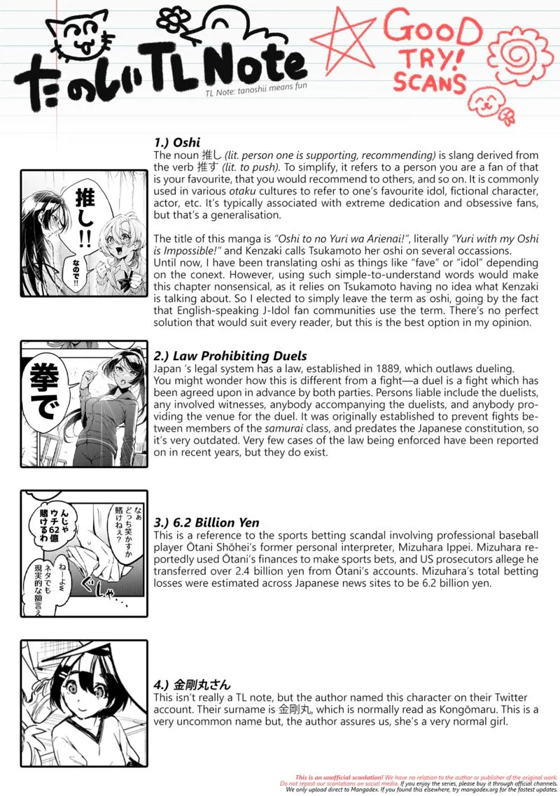 Oshi to no Yuri wa Arienai! Chapter 6 page 34