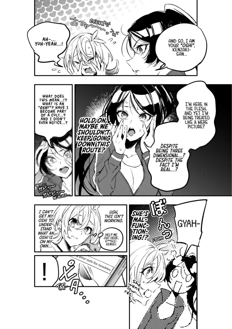 Oshi to no Yuri wa Arienai! Chapter 6 page 31