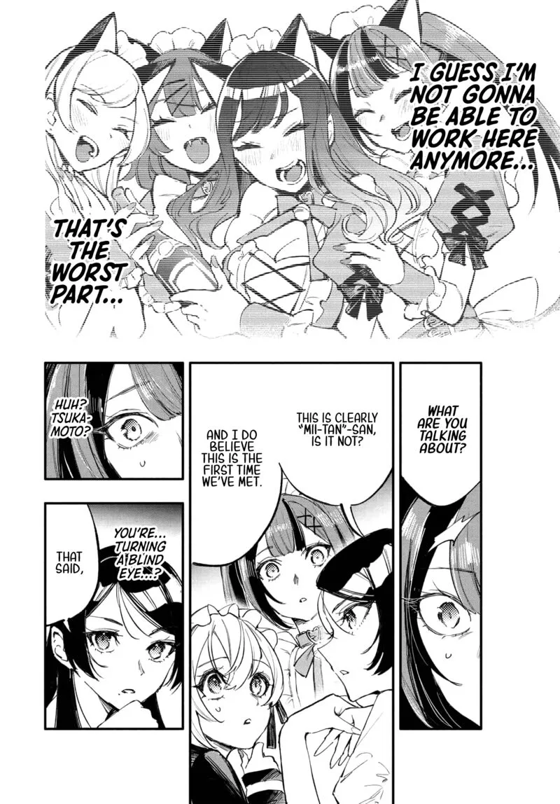 Oshi to no Yuri wa Arienai! Chapter 9 page 5