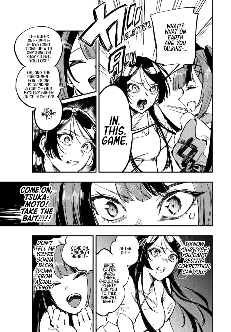 Oshi to no Yuri wa Arienai! Chapter 9 page 12