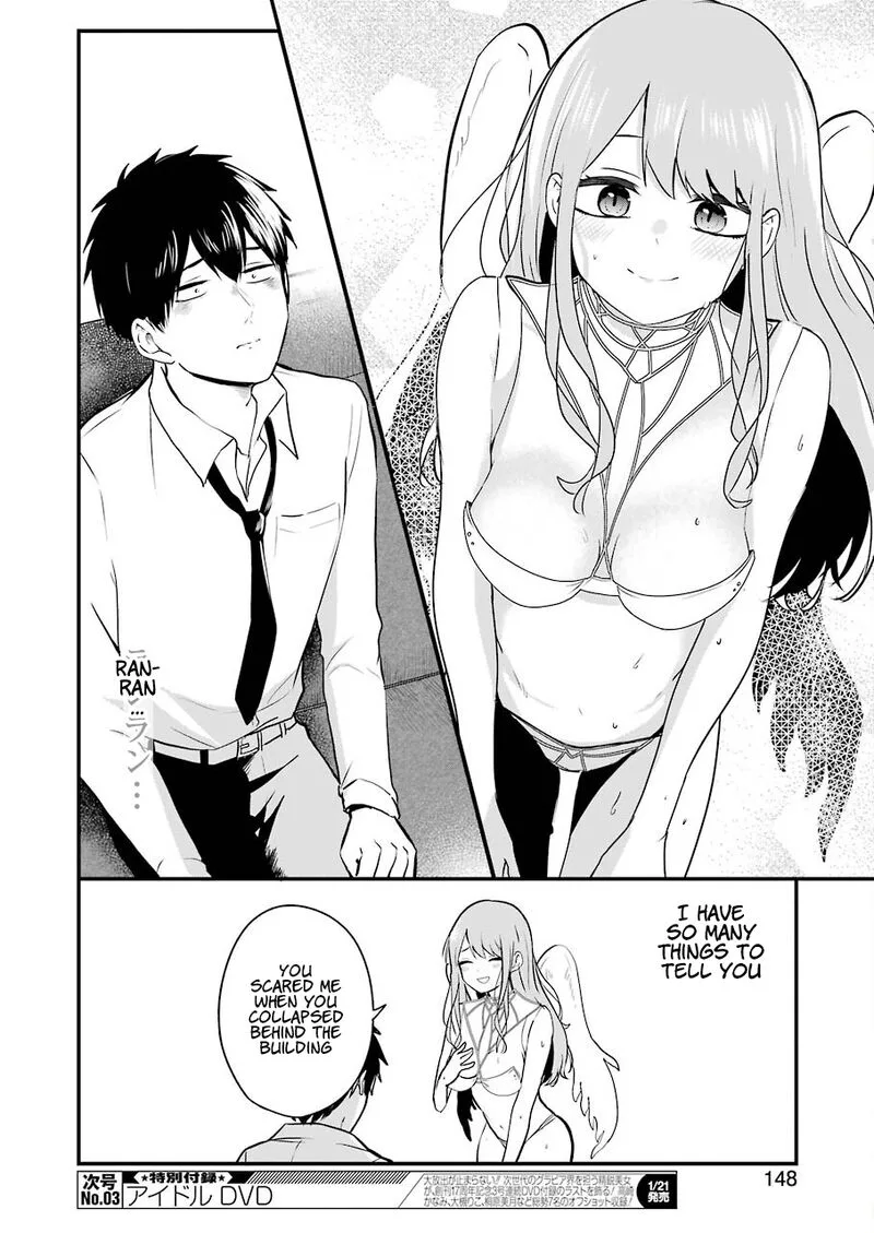 Oshi wa Oseru Toki ni Ose! Chapter 1 page 34