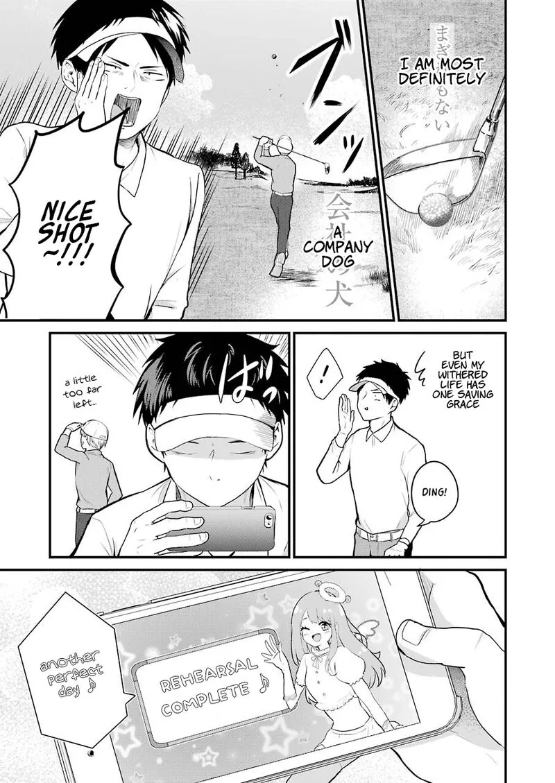 Oshi wa Oseru Toki ni Ose! Chapter 1 page 5