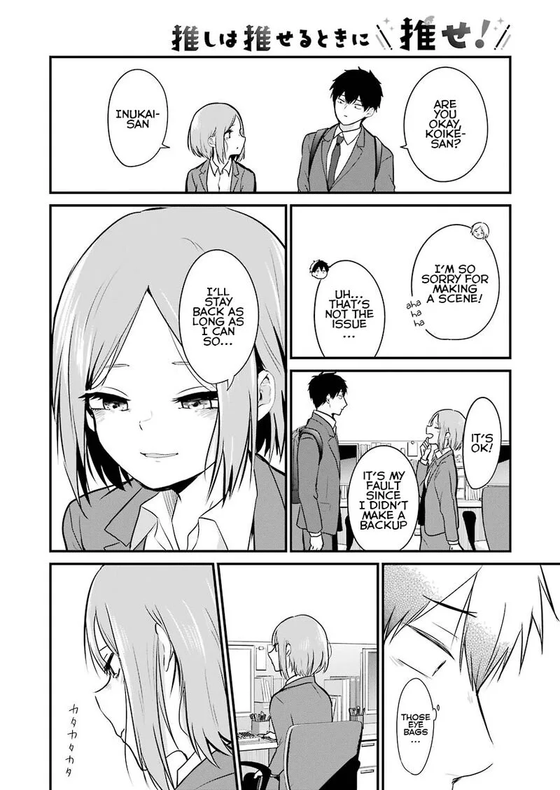 Oshi wa Oseru Toki ni Ose! Chapter 1 page 14