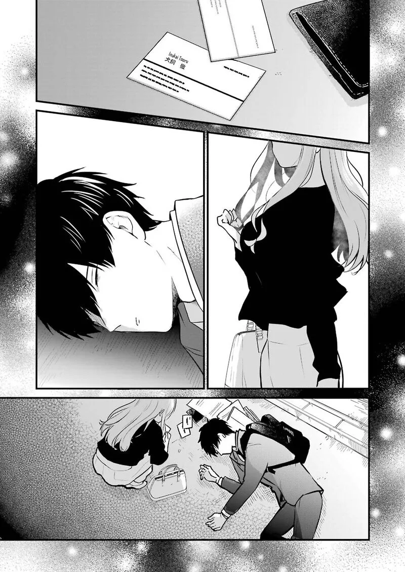 Oshi wa Oseru Toki ni Ose! Chapter 1 page 21
