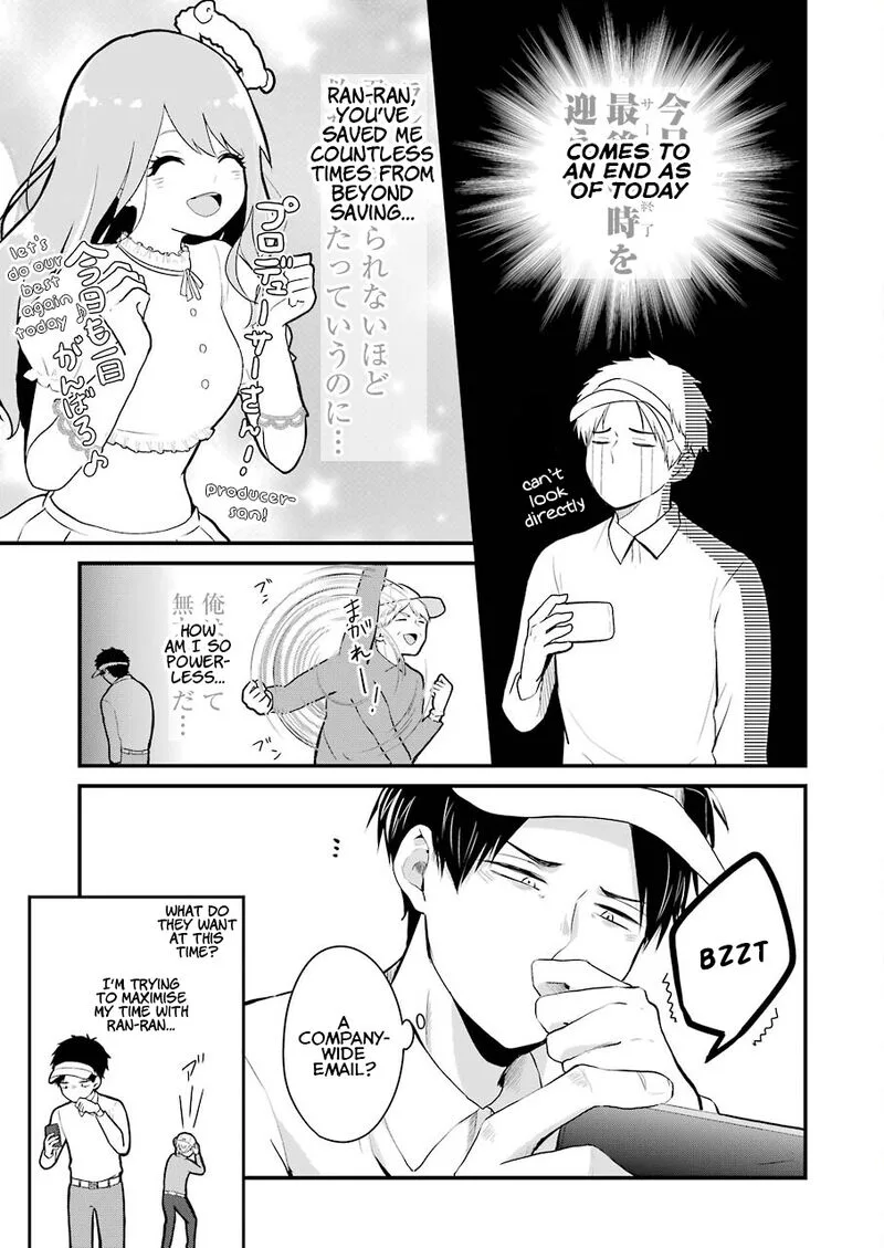 Oshi wa Oseru Toki ni Ose! Chapter 1 page 7