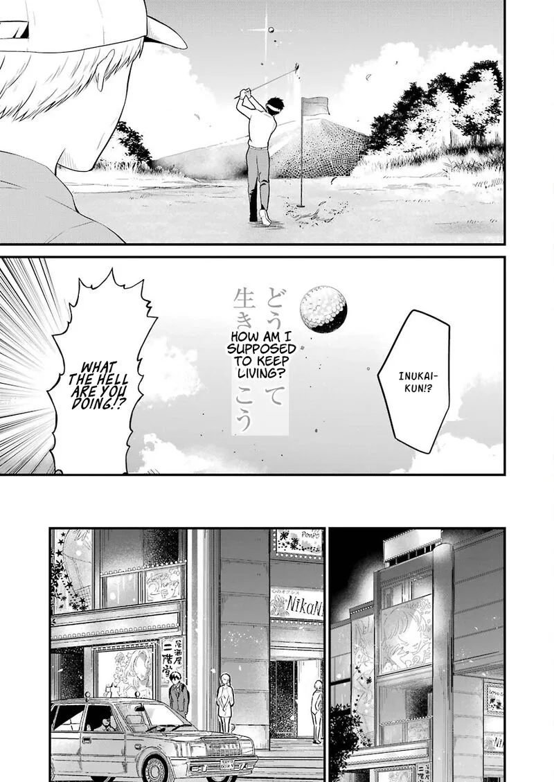 Oshi wa Oseru Toki ni Ose! Chapter 1 page 9