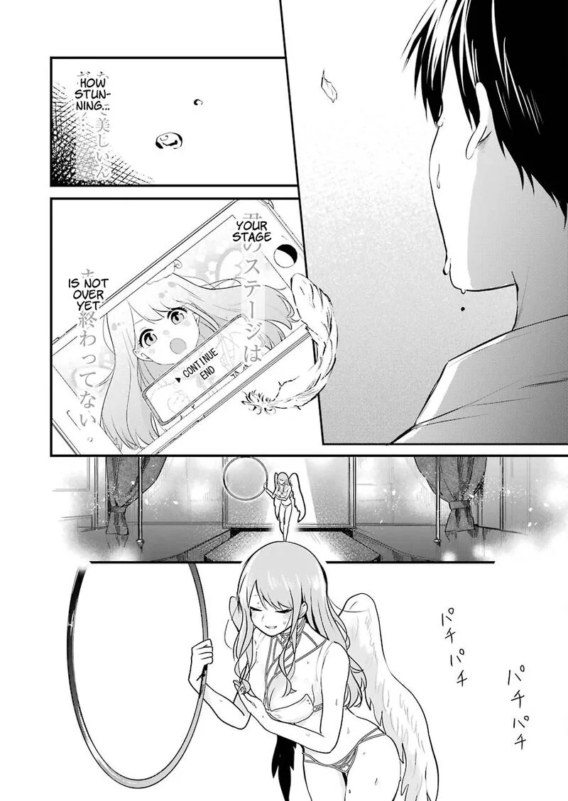 Oshi wa Oseru Toki ni Ose! Chapter 1 page 32