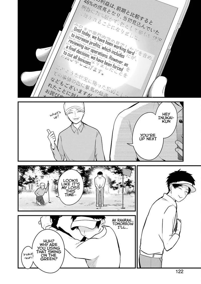 Oshi wa Oseru Toki ni Ose! Chapter 1 page 8