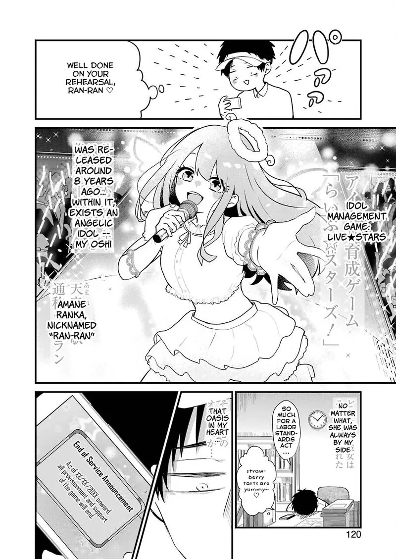 Oshi wa Oseru Toki ni Ose! Chapter 1 page 6