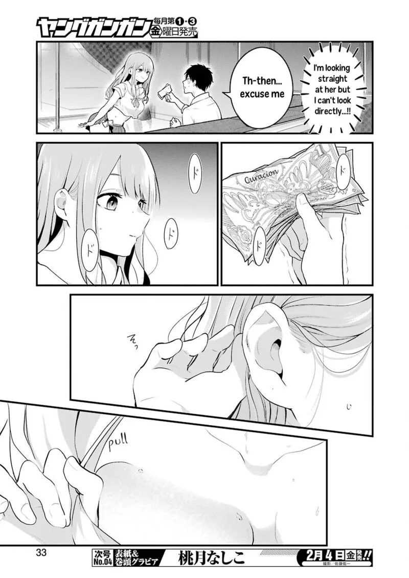 Oshi wa Oseru Toki ni Ose! Chapter 2 page 15
