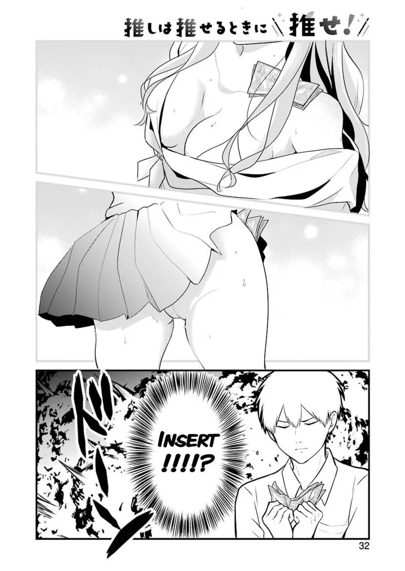 Oshi wa Oseru Toki ni Ose! Chapter 2 page 14