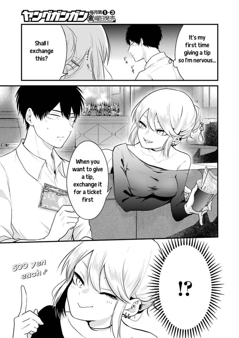 Oshi wa Oseru Toki ni Ose! Chapter 2 page 9
