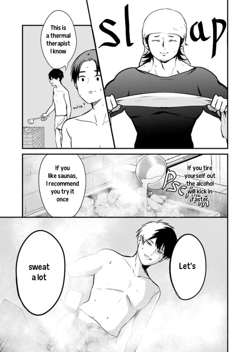 Oshi wa Oseru Toki ni Ose! Chapter 3 page 11