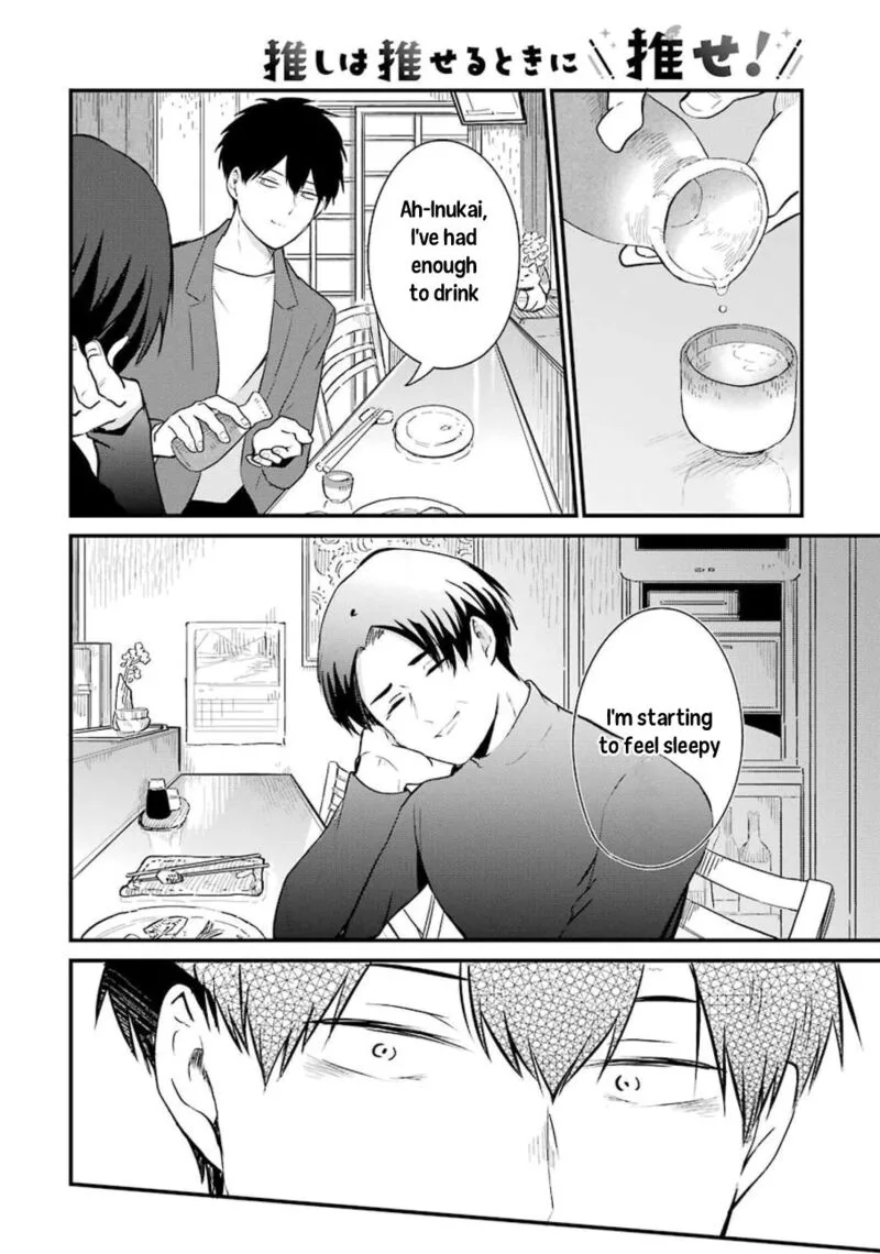 Oshi wa Oseru Toki ni Ose! Chapter 3 page 14