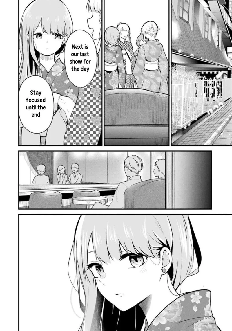 Oshi wa Oseru Toki ni Ose! Chapter 3 page 16