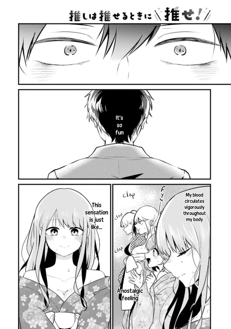 Oshi wa Oseru Toki ni Ose! Chapter 3 page 24