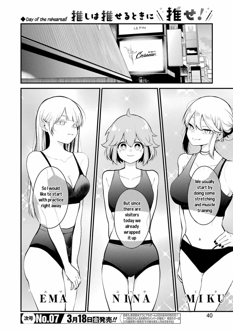 Oshi wa Oseru Toki ni Ose! Chapter 4 page 2